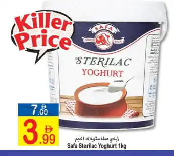 Sun and Sand Hypermarket SAFA Yoghurt offer