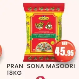Zain Hypermarket VOLGA Masoori Rice offer