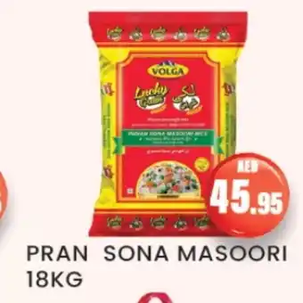 Zain Hypermarket VOLGA Masoori Rice offer