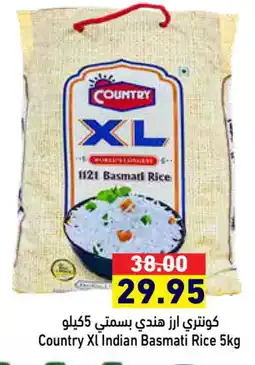 Aswaq Ramez COUNTRY Basmati / Biryani Rice offer