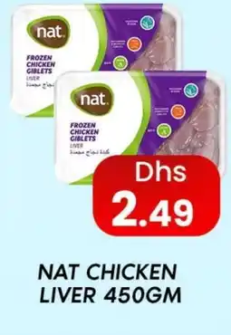Zain Hypermarket NAT Chicken Liver offer