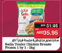 Spar SADIA Chicken Breast offer