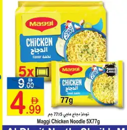 Sun and Sand Hypermarket MAGGI Noodles offer