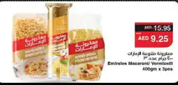 Spar EMIRATES Macaroni offer