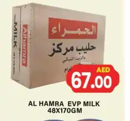 Gulf Hypermarket AL HAMRA Evaporated Milk offer