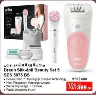 Nesto Braun Silk-épil Beauty Set 5 SES 5875 BS offer
