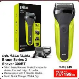 Nesto Braun Series 3 Shaver 300BT offer