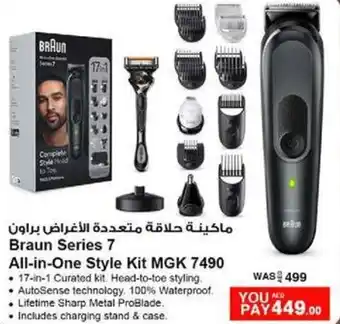 Nesto Braun Series 7 All-in-One Style Kit MGK 7490 offer