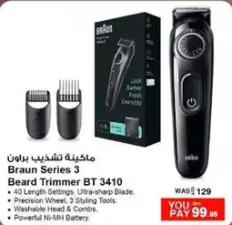 Nesto Braun Series 3 Beard Trimmer BT 3410 offer