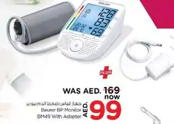 Nesto Beurer BP Monitor BM49 With Adapter offer