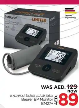 Nesto Beurer BP Monitor BM27+ offer