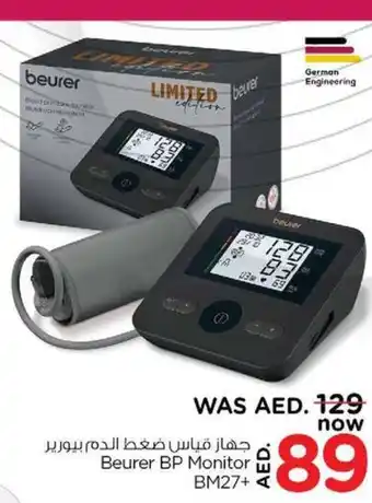 Nesto Beurer BP Monitor BM27+ offer