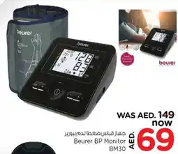 Nesto Beurer BP Monitor BM30 offer