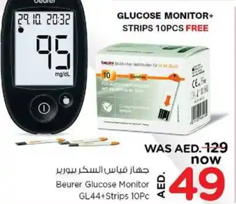 Nesto Beurer Glucose Monitor GL44+Strips 10PC offer