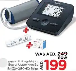 Nesto Beurer Upper Arm Bp Bm30+G150+50 Strips offer