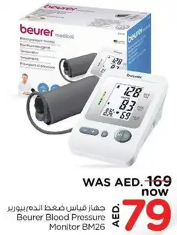 Nesto Beurer Blood Pressure Monitor BM26 offer