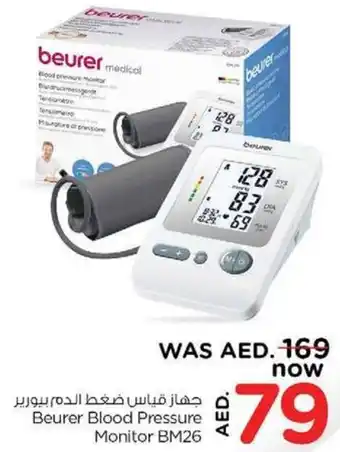 Nesto Beurer Blood Pressure Monitor BM26 offer