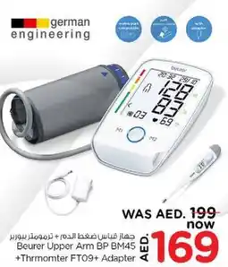 Nesto Beurer Upper Arm BP BM45 +Thrmomter FT09+ Adapter offer