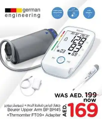 Nesto Beurer Upper Arm BP BM45 +Thrmomter FT09+ Adapter offer