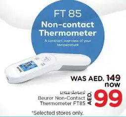 Nesto Beurer Non-Contact Thermometer FT85 offer