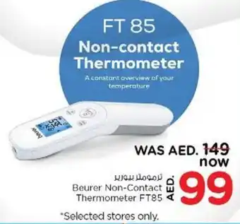 Nesto Beurer Non-Contact Thermometer FT85 offer