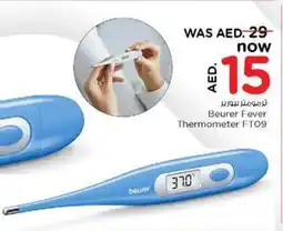 Nesto Beurer Fever Thermometer FT09 offer