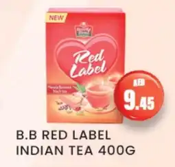 Zain Hypermarket RED LABEL Tea Powder offer