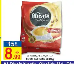 Sun and Sand Hypermarket ALI CAFE Coffee 3in1 offer