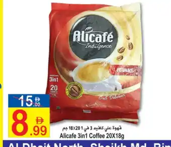 Sun and Sand Hypermarket ALI CAFE Coffee 3in1 offer