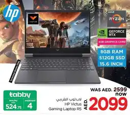 Nesto HP Victus Gaming Laptop R5 offer