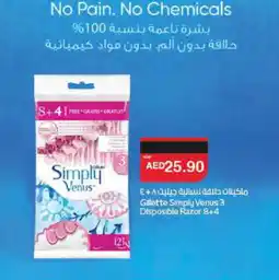 Spar VENUS Razor offer