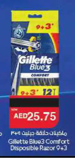 Spar GILLETTE Razor offer