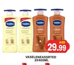 Gulf Hypermarket VASELINE Petroleum Jelly offer