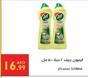 Istanbul Supermarket JIF General Cleaner offer