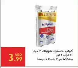 Istanbul Supermarket HOTPACK Cup offer