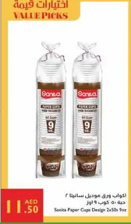 Istanbul Supermarket SANITA Cup offer