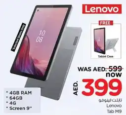 Nesto Lenovo Tab M9 offer