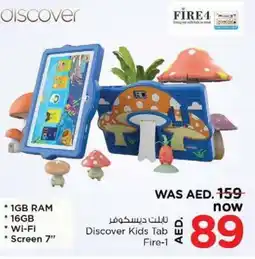 Nesto Discover Kids Tab Fire-1 offer