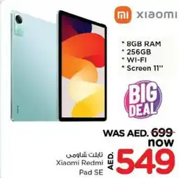 Nesto Xiaomi Redmi Pad SE offer