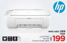 Nesto Hp Wifi Deskest Printer-2875 offer