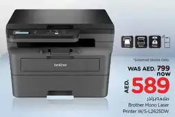 Nesto Brother Mono Laser Printer W/S-L2625DW offer