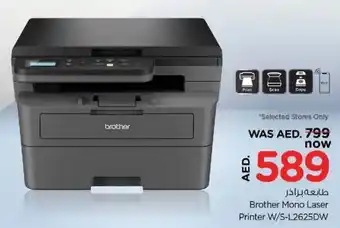 Nesto Brother Mono Laser Printer W/S-L2625DW offer