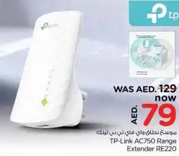 Nesto TP-Link AC750 Range Extender RE220 offer