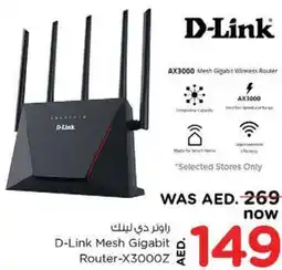 Nesto D-Link Mesh Gigabit Router-X3000Z offer
