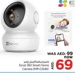 Nesto Ezviz 360 Smart Home Camera 2MP-CSH6C offer