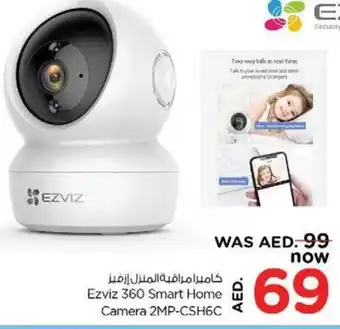 Nesto Ezviz 360 Smart Home Camera 2MP-CSH6C offer