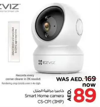 Nesto Smart Home Camera CS-CPI (3MP) offer