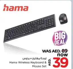 Nesto Hama Wireless Keyboard & Mouse Set offer