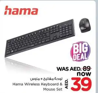Nesto Hama Wireless Keyboard & Mouse Set offer