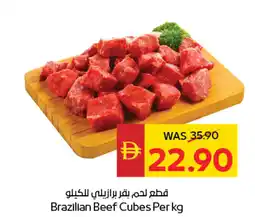 Spar Brazilian beef cubes offer
